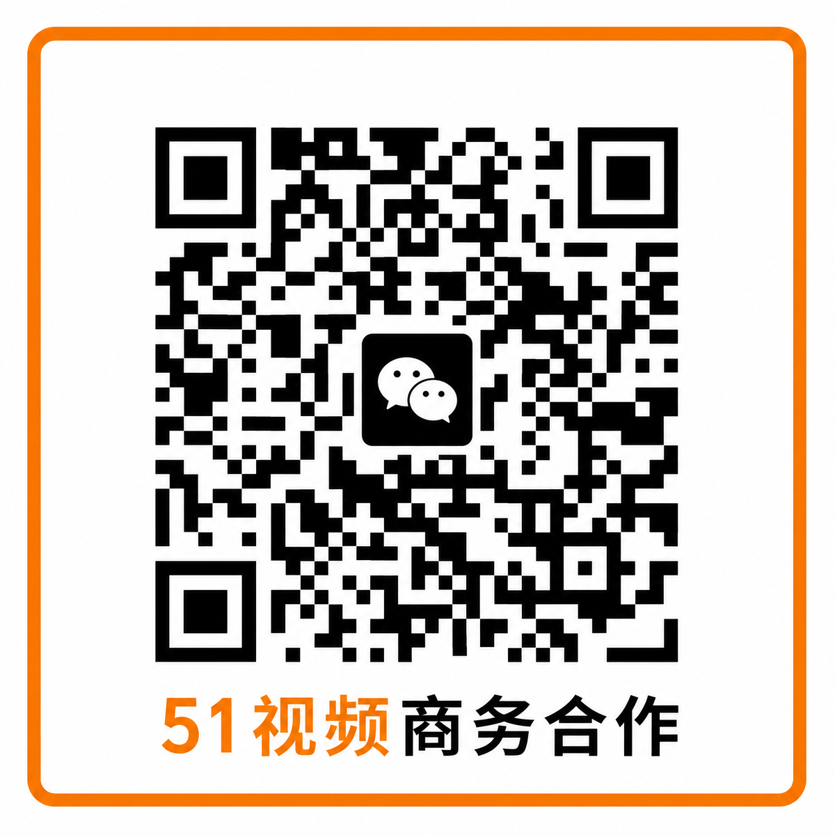重口商务合作二维码