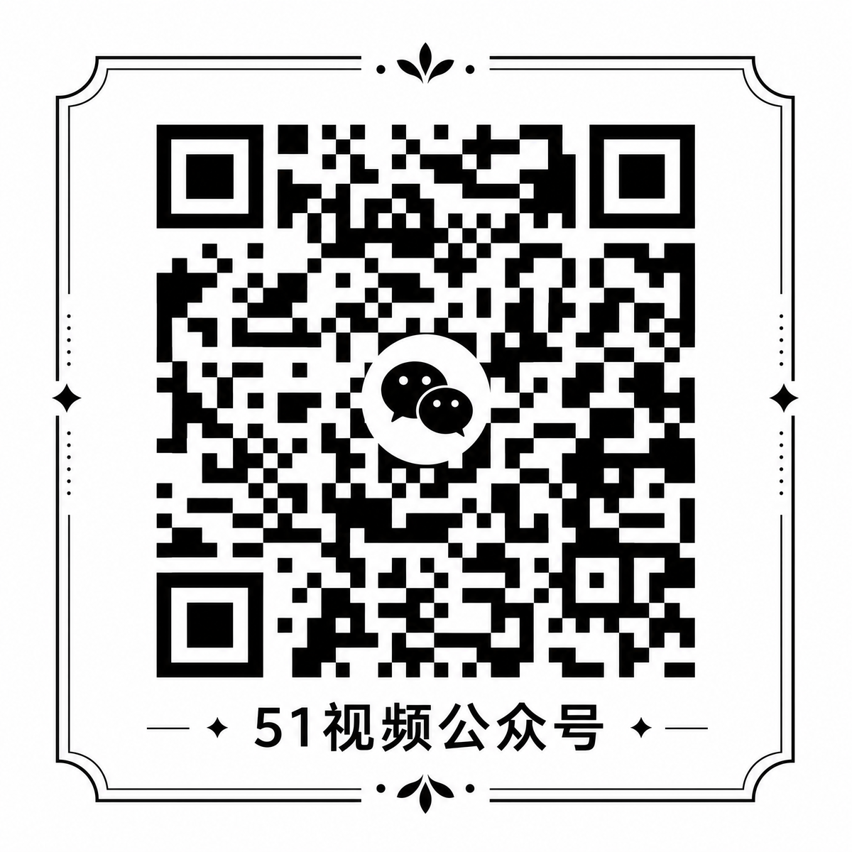 重口公众号二维码